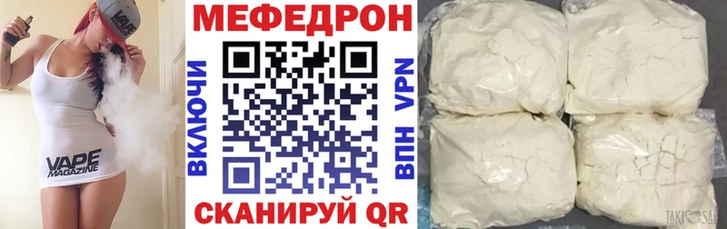 Цена Борисоглебск Alpha PVP МЕФ МАРИХУАНА КОКАИН
