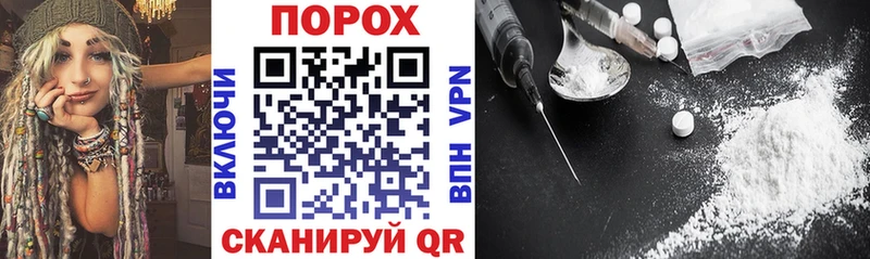 АМФЕТАМИН 98%  наркошоп  Борисоглебск 