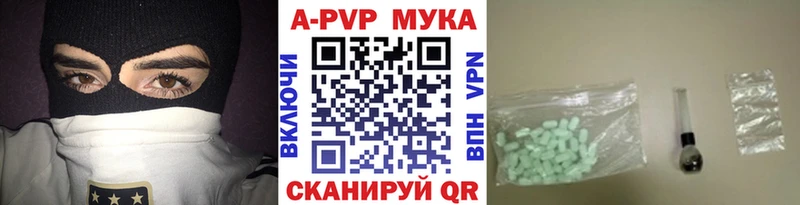 где продают наркотики  Борисоглебск  omg зеркало  Alfa_PVP СК КРИС 