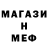 Амфетамин 98% UnknownAlien675