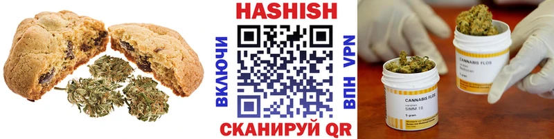 где продают   Борисоглебск  гидра зеркало  Печенье с ТГК конопля 