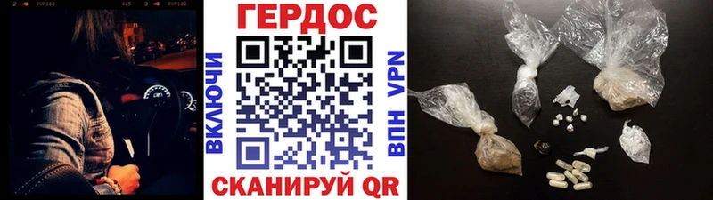 купить  сайты  ОМГ ОМГ сайт  ГЕРОИН Heroin  Борисоглебск 