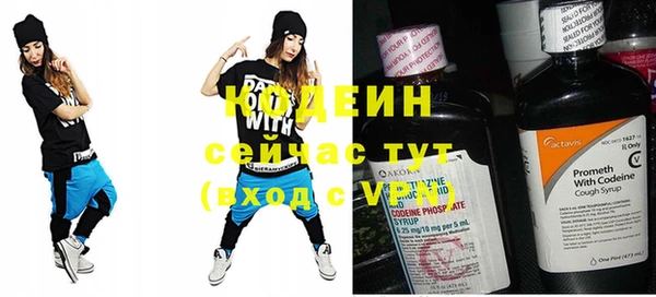 MESCALINE Арсеньев