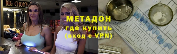 винт Белокуриха
