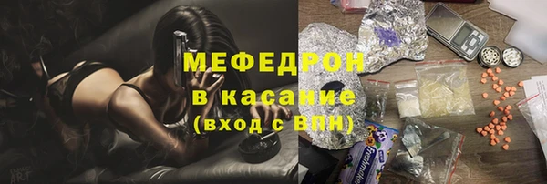 тгк Армянск