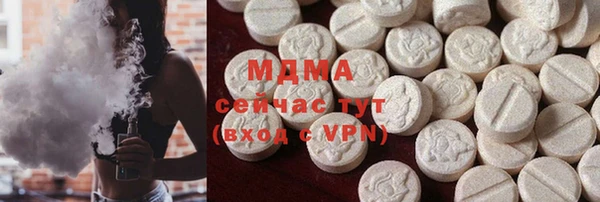 соль ск Аркадак