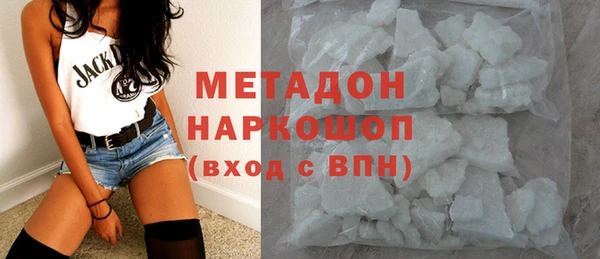 MESCALINE Арсеньев