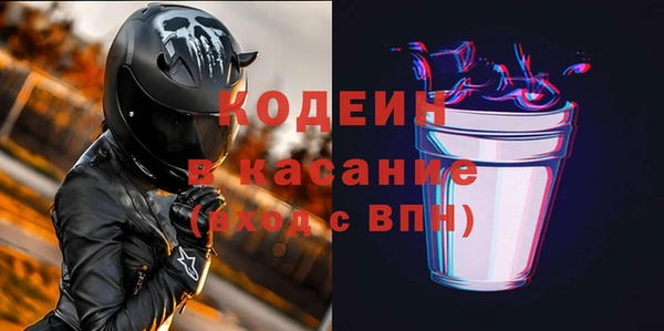 винт Белокуриха