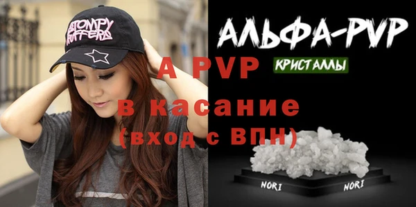 MESCALINE Арсеньев