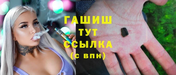 тгк Армянск