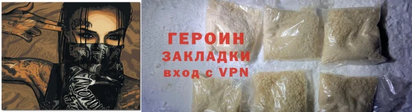MESCALINE Арсеньев