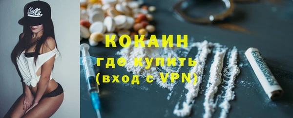 тгк Армянск