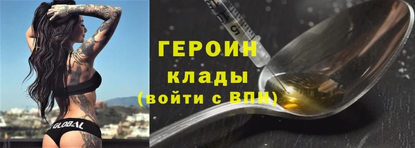 тгк Армянск