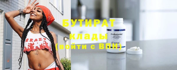 винт Белокуриха