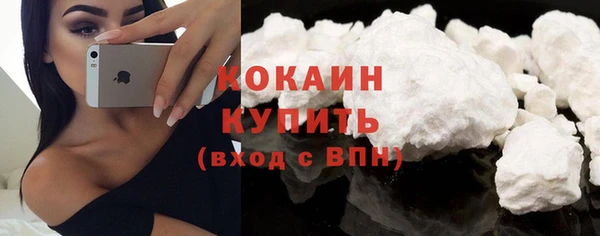 спайс Белоозёрский