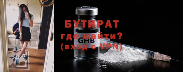 соль ск Аркадак