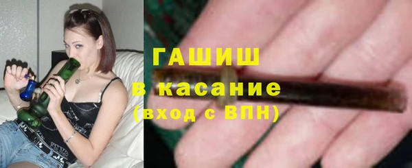 тгк Армянск