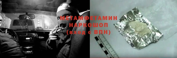 соль ск Аркадак