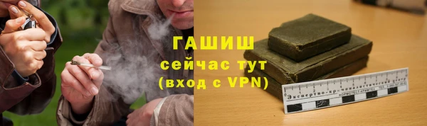 спайс Белоозёрский
