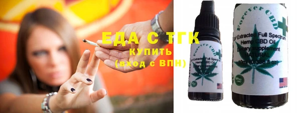 тгк Армянск