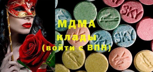 MESCALINE Арсеньев