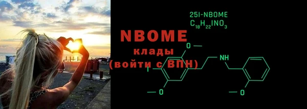 винт Белокуриха