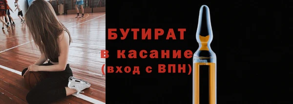 соль ск Аркадак
