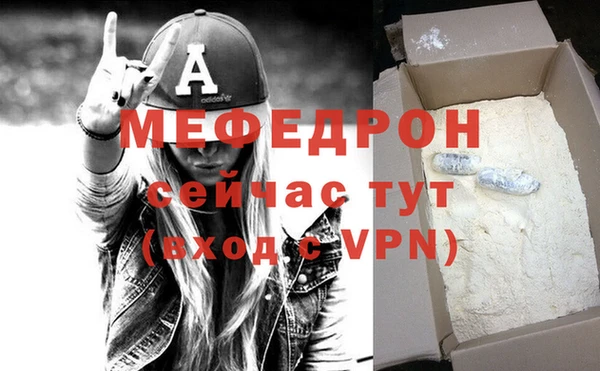 спайс Белоозёрский