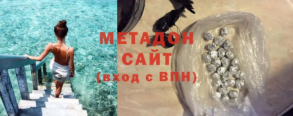 MESCALINE Арсеньев