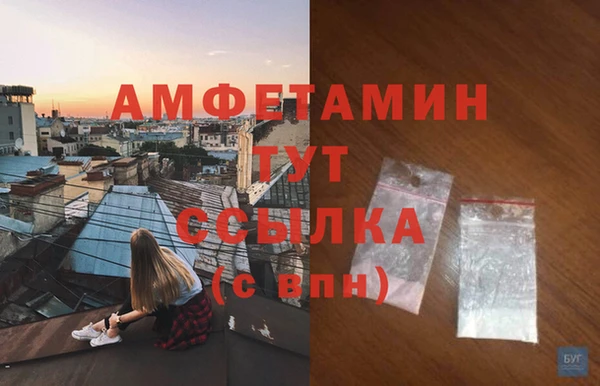 spice Беломорск