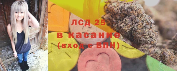 винт Белокуриха