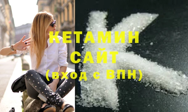 MESCALINE Арсеньев