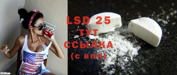 MESCALINE Арсеньев