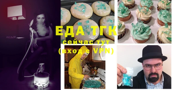 spice Беломорск