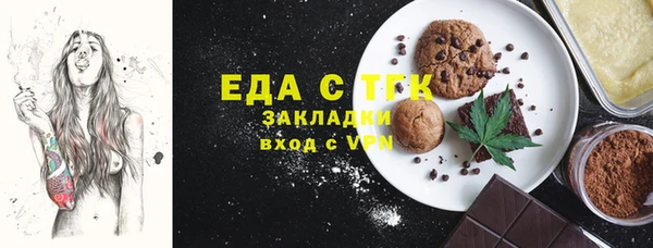 винт Белокуриха