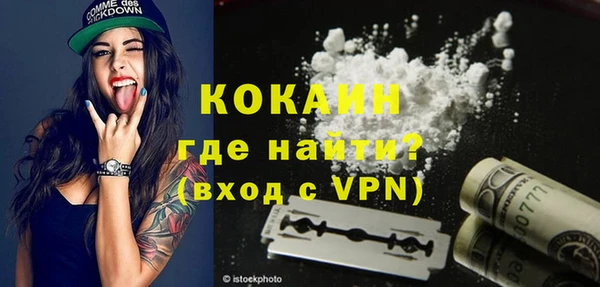 спайс Белоозёрский