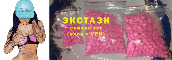 MESCALINE Арсеньев