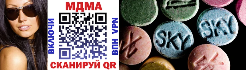 гидра вход Борисоглебск MDMA VHQ где найти