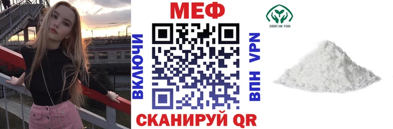 купить  сайты  Борисоглебск  Меф мука 