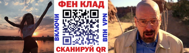 купить наркотики сайты  Борисоглебск  ОМГ ОМГ tor  Первитин пудра 