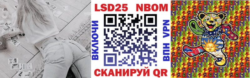 где купить наркотик  Борисоглебск  Наркотические марки 1500мкг 