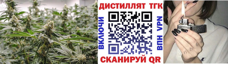 купить наркотик  Борисоглебск  ТГК жижа 